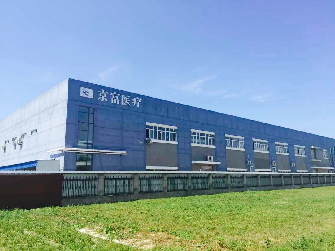 Factory photo